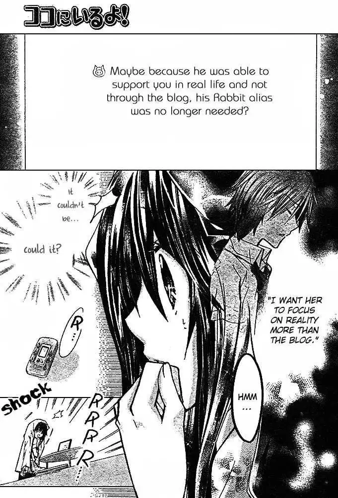 Koko Ni Iru Yo! Chapter 11 34